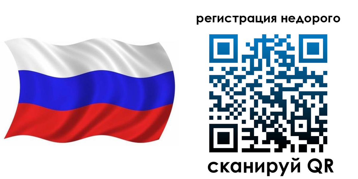 купить прописку в Ивантеевке