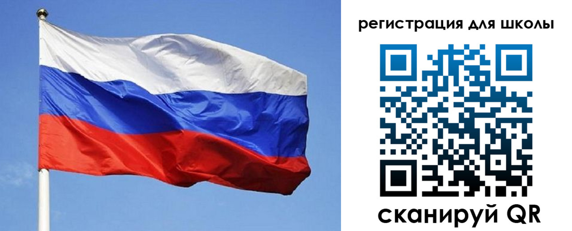 временная регистрация в Ивантеевке